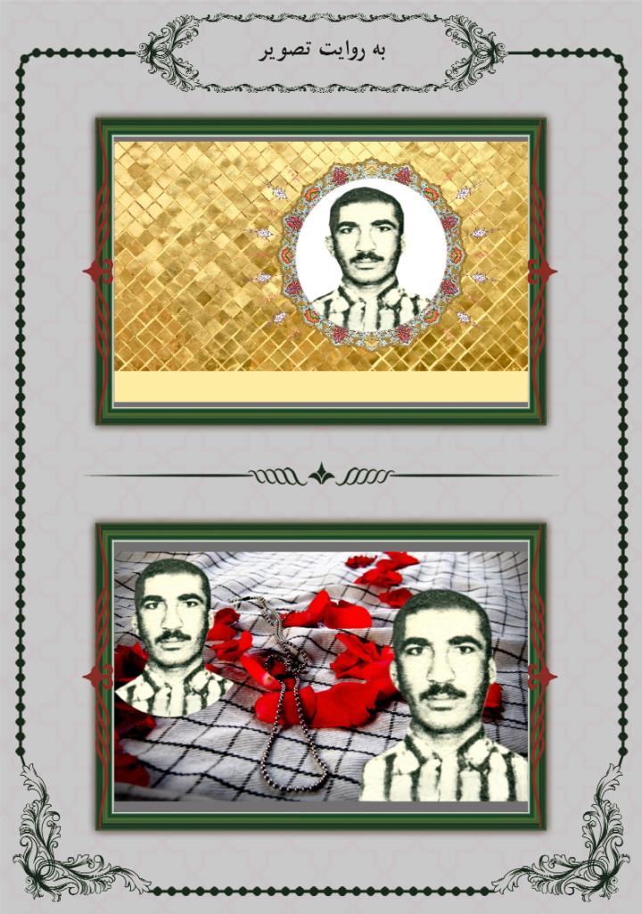 فاقد تصویر
